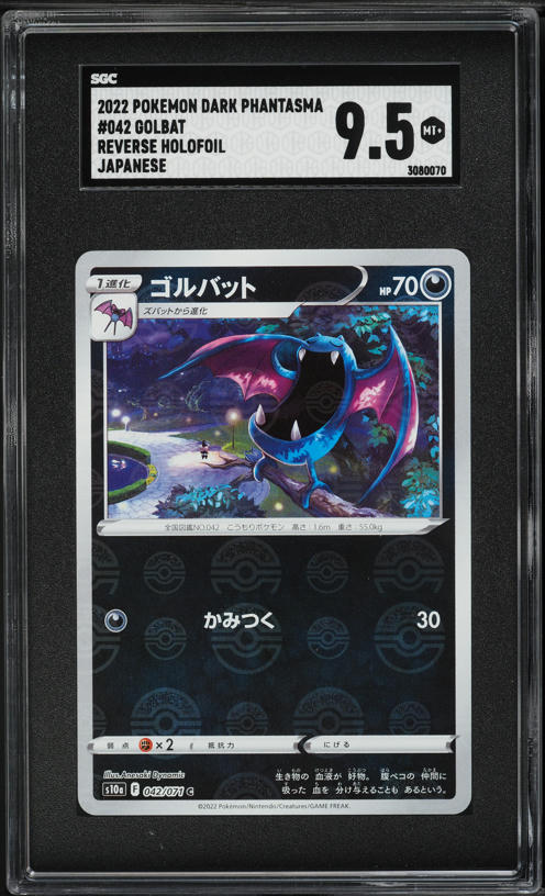 2022 Pokemon Japanese SWSH Dark Phantasma Reverse Holo Golbat #42 SGC 9.5 MINT+
