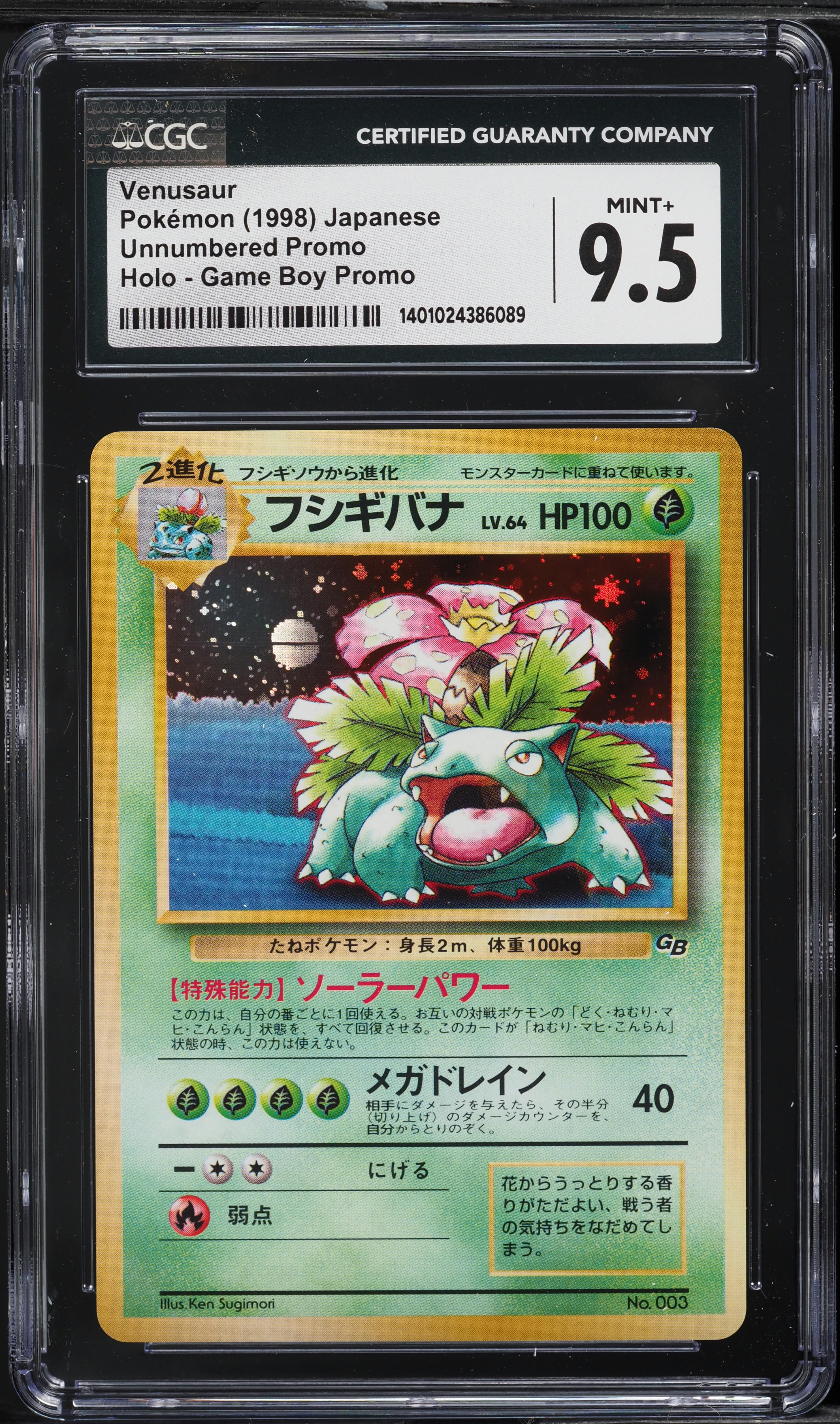 all pokemon energy cards The Cards Of Pokmon TCG: Crown Zenith Part 28: Textured Energies