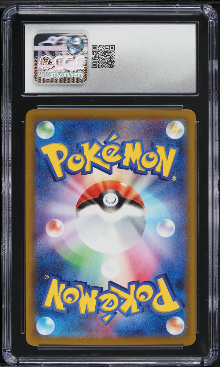 2025 Pokemon Japanese SV Black Bolt AR Krookodile #143 CGC 10 GEM MINT