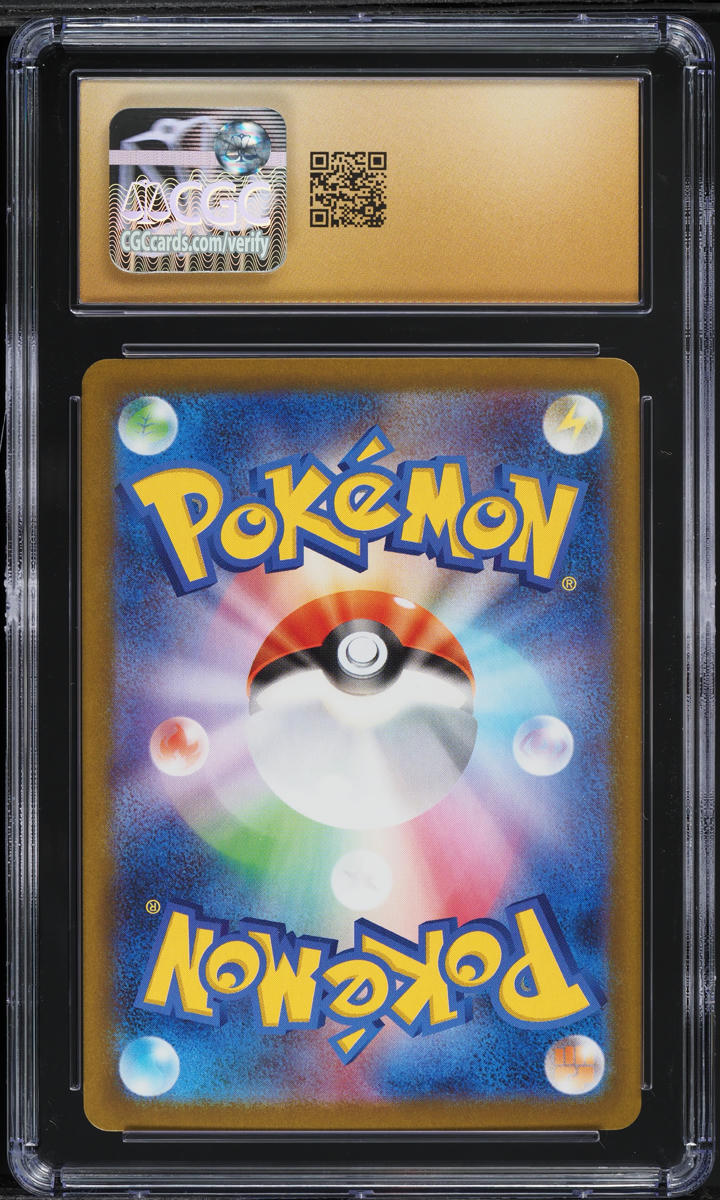 Pidove AR 153/086 SV11B Black Bolt - Japanese Pokemon Card (Scarlet & Violet, Near Mint) - View #6