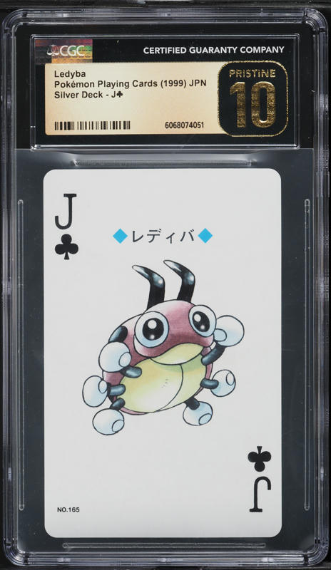 ledyba pokemon card HeartGold SoulSilver Single Common 71/123 – cementing its place as a must Ledyba - 002/142 (Reverse Foil)