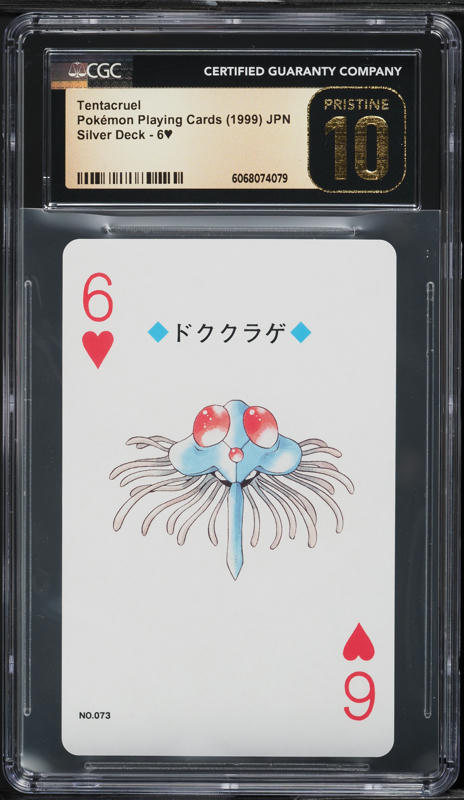 tentacruel pokemon card (10) - Southern Islands Pokemon Card - Hidden Legends