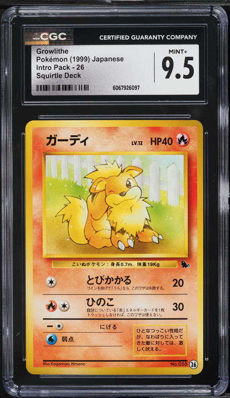 1999 growlithe pokemon card value 2021 Pokémon Promo - Reshiram & Charizard GX