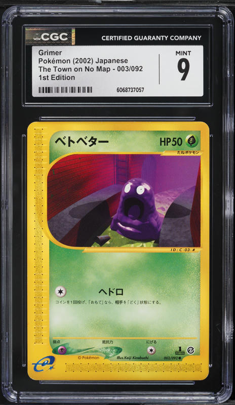 full art water pokemon cards Modern underwater full art card collection : r/pkmntcgcollections