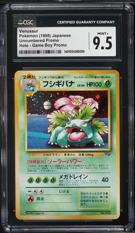 grand party pokemon card Pokémon Grand Party Binder Oversize Card IT – Legacy Distribution