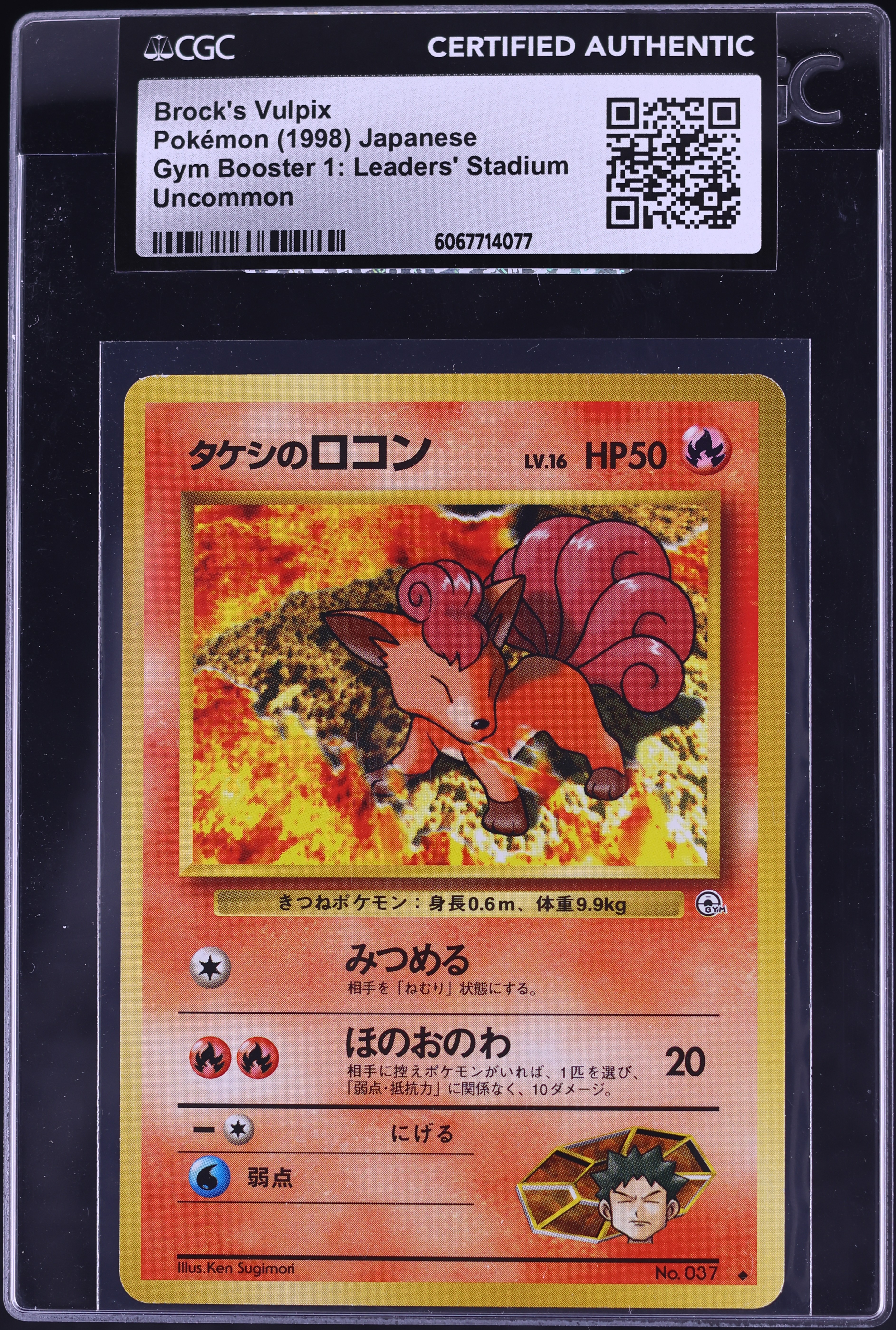 1998 Pokemon Japanese Gym 1 Brock's Vulpix #37 CGC AUTH on