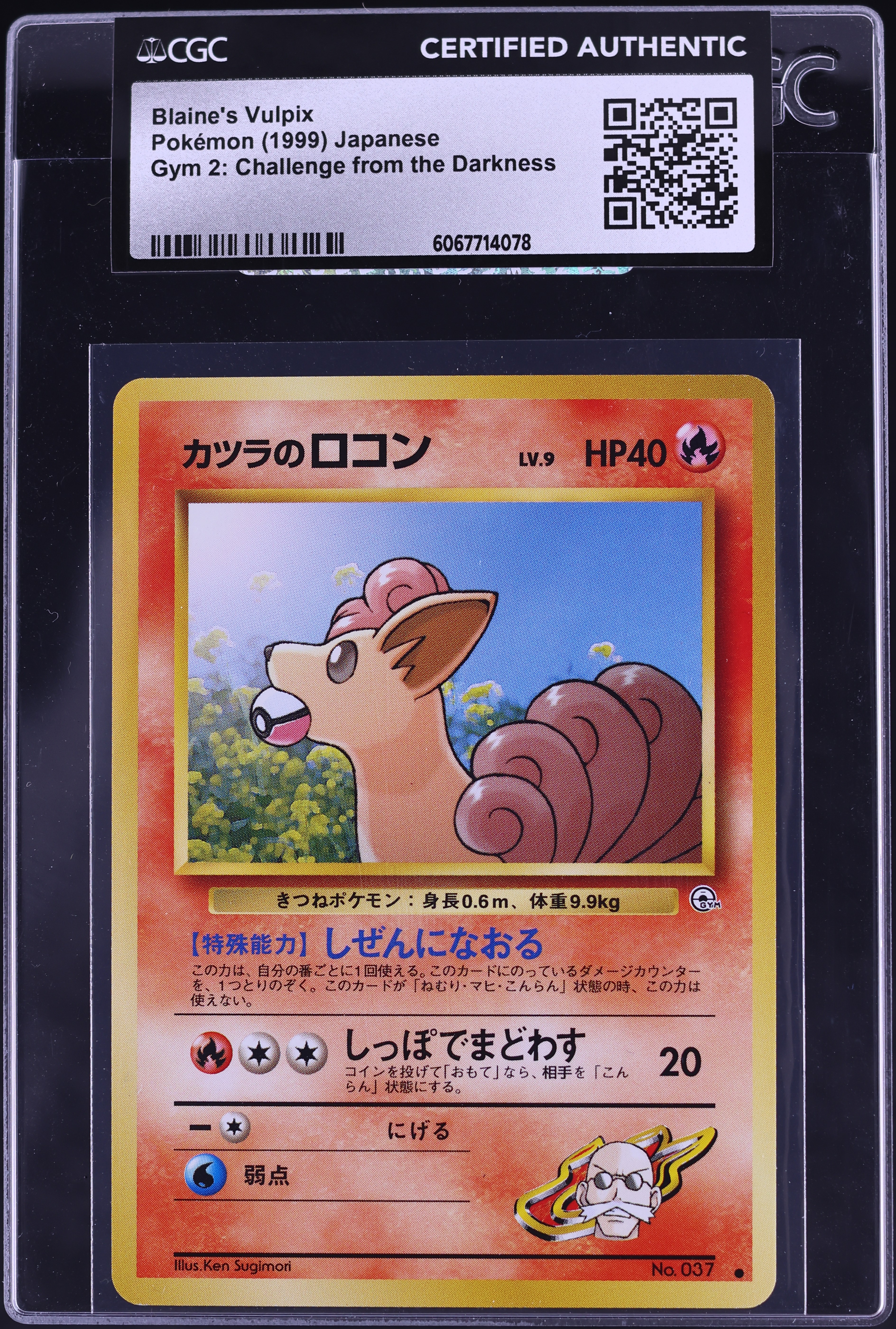 1999 Pokemon Japanese Gym 2 Blaine's Vulpix #37 CGC AUTH on Fanatics Collect