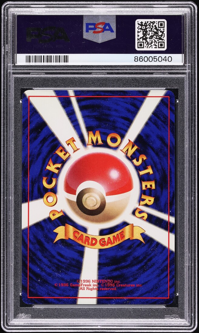 PIKACHU BIRTHDAY | 1998 POKEMON JAPANESE PROMO | PSA GEM MT 10 PIKACHU BIRTHDAY | 1998 POKEMON JAPANESE PROMO | PSA GEM MT 10