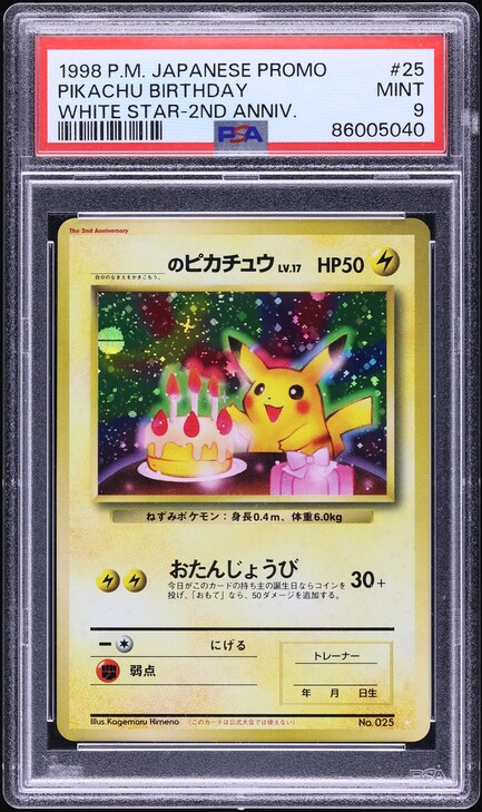1998 Pokemon Japanese Promo White Star 2nd Anniversary Holo Birthday Pikachu  #25 PSA 6 EXMT on Fanatics Collect