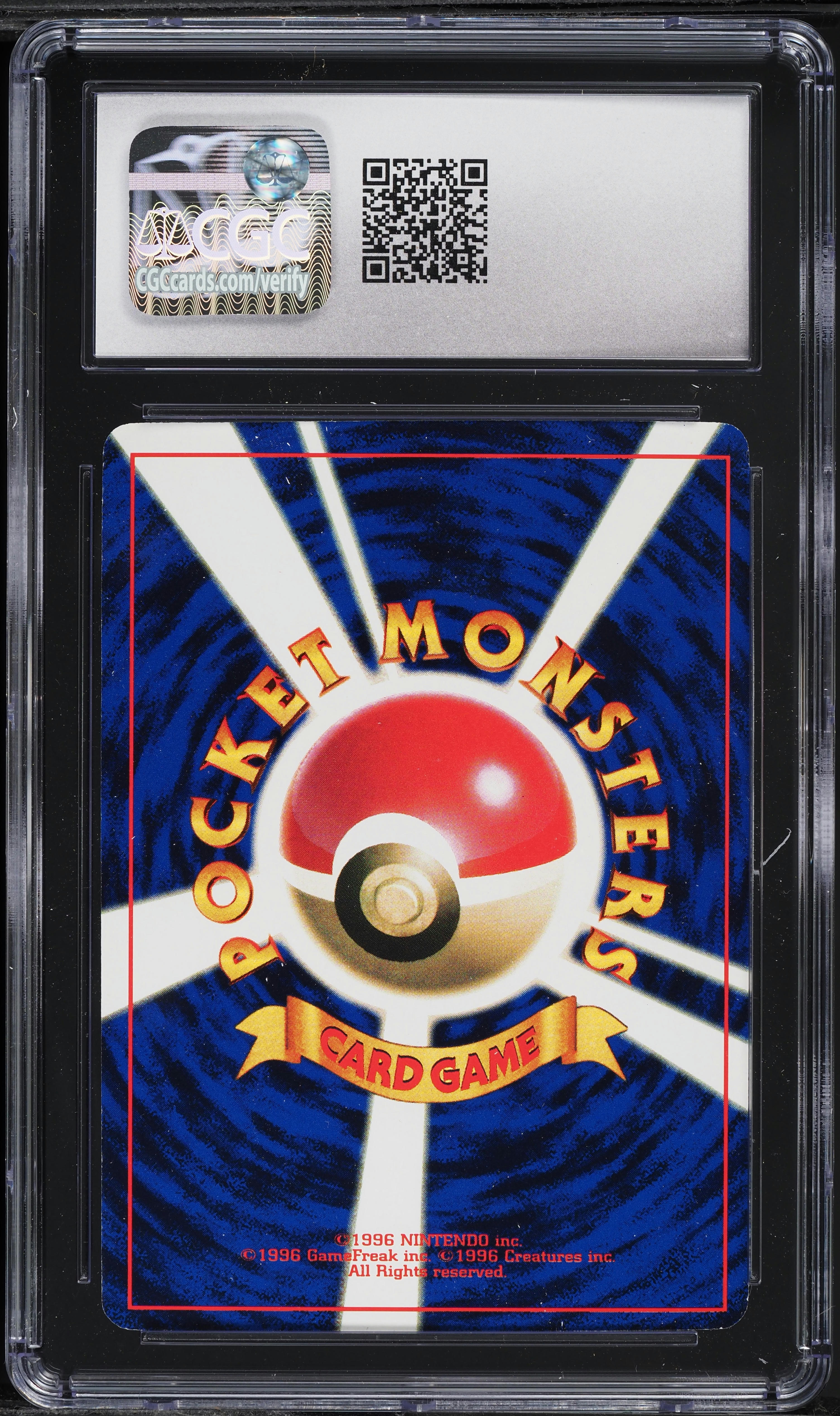 1998 Pokemon Japanese CoroCoro Comic Promo Glossy Computer Error