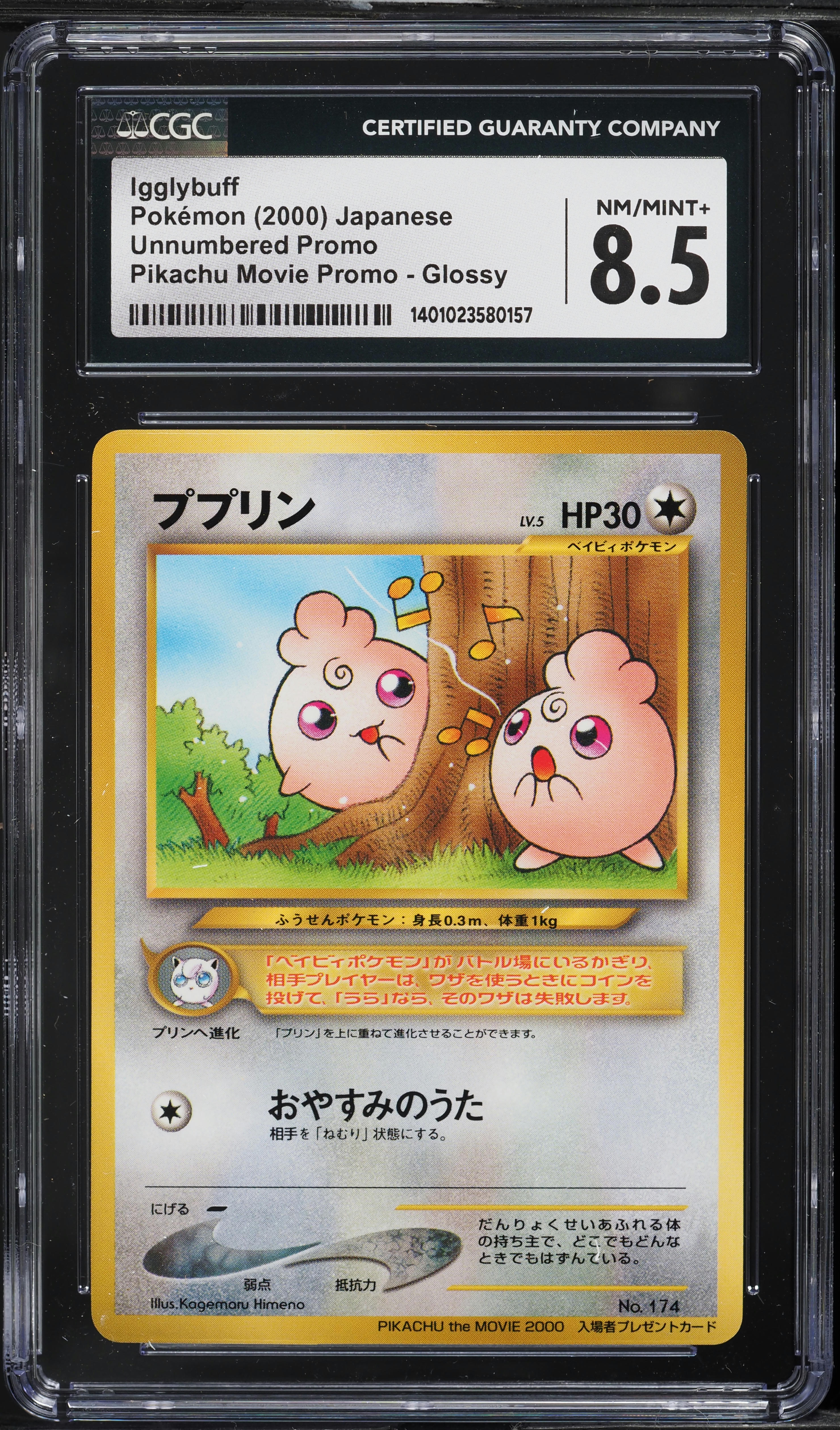 olivia card pokemon Olivia ex (SR){G}111/098[SV10]  2
