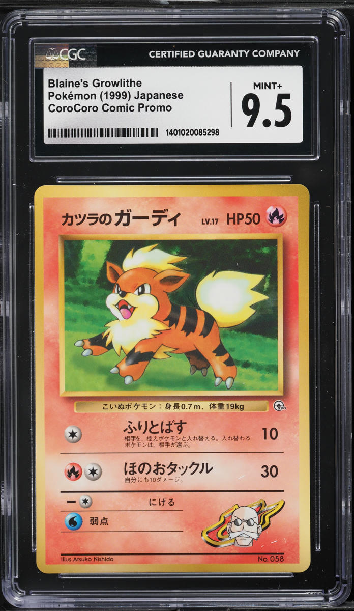card value yugioh yugioh first edition card values 1996 yugioh cards rare