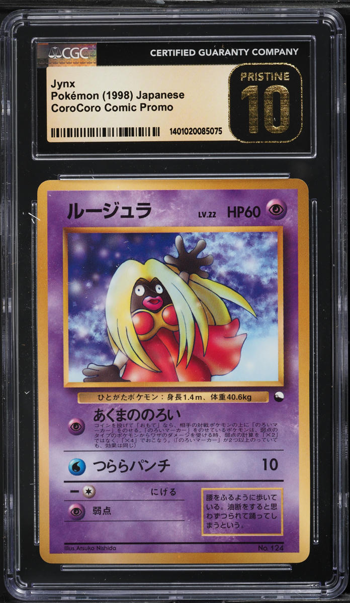 JYNX