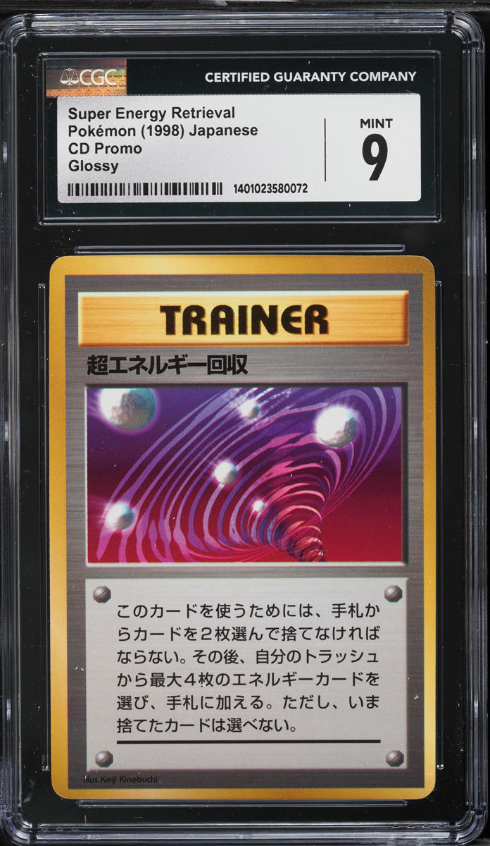 1998 Pokemon Japanese CD Promo Glossy Super Energy Retrieval CGC 9 MINT