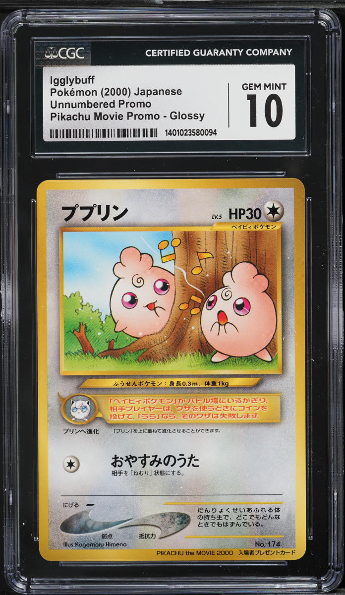 igglybuff pokemon card Igglybuff | EX Hidden Legends