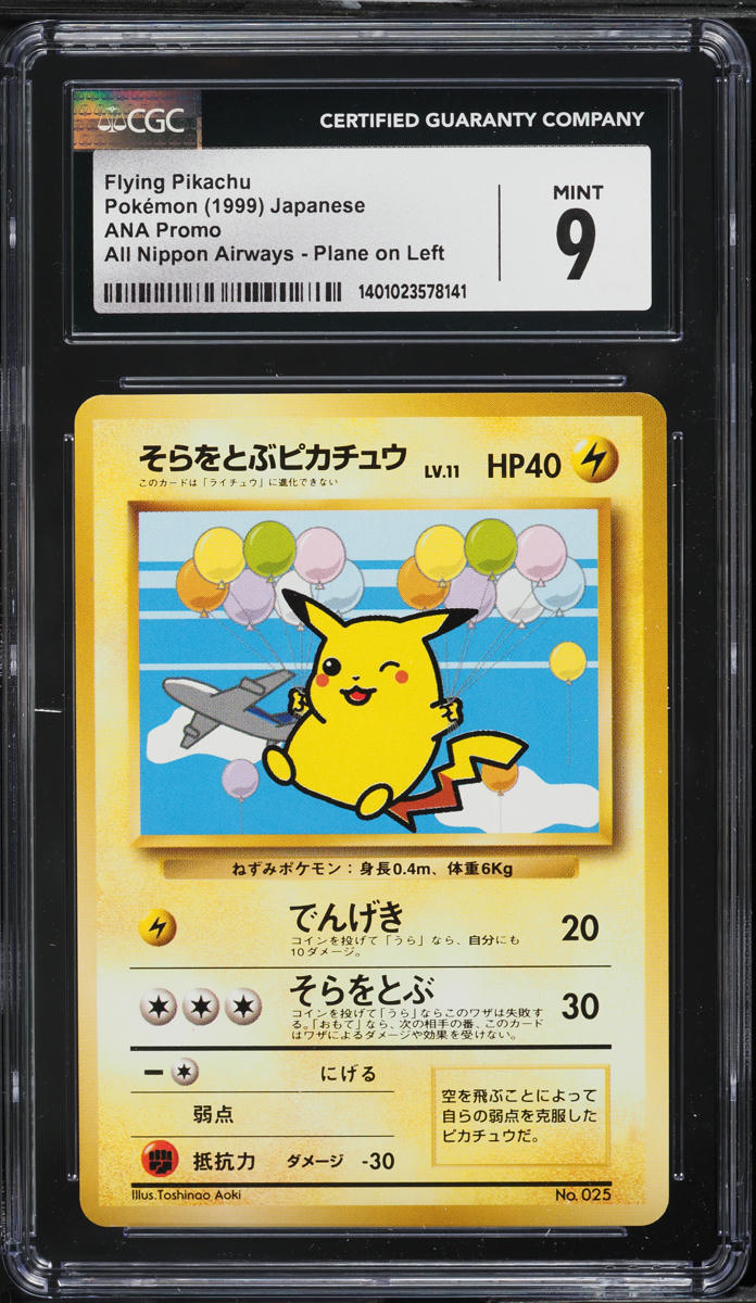 Flying Pikachu