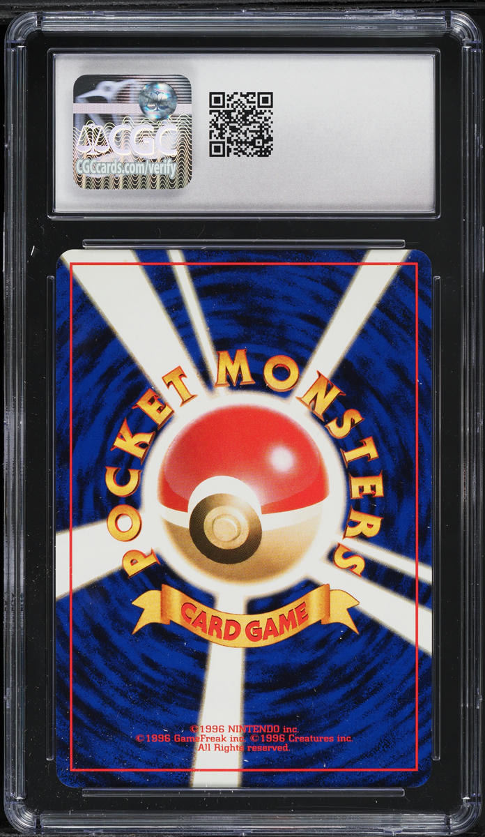 2000 Pokemon Japanese Grand Party Promo Trainer Certification Card
