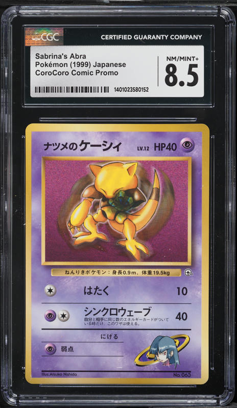 1999 Pokemon Japanese CoroCoro Comic Promo Sabrina's Abra #63 CGC