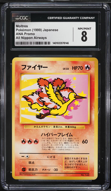 1999 Pokemon Japanese ANA Promo All Nippon Airways Moltres #145