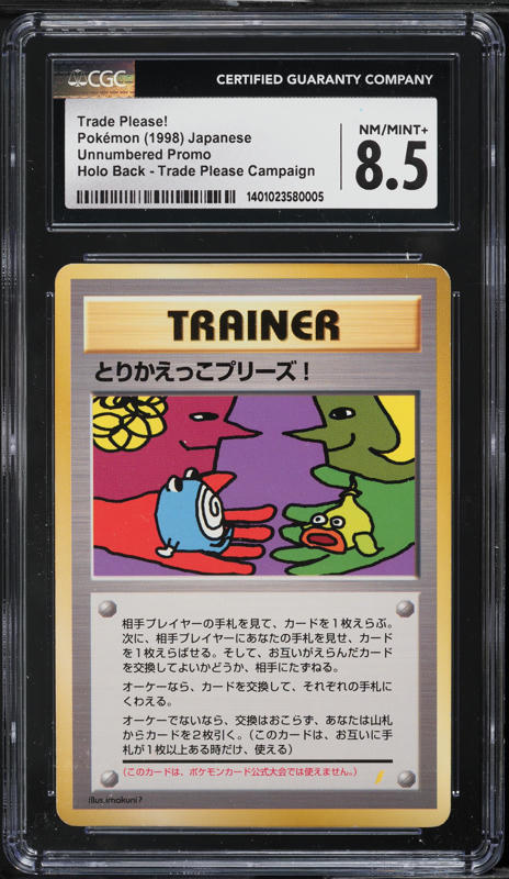 trade please pokemon card How to in Pokmon TCG Pocket, plus rules and restrictions eBay Auction Item 286064585892 TCG