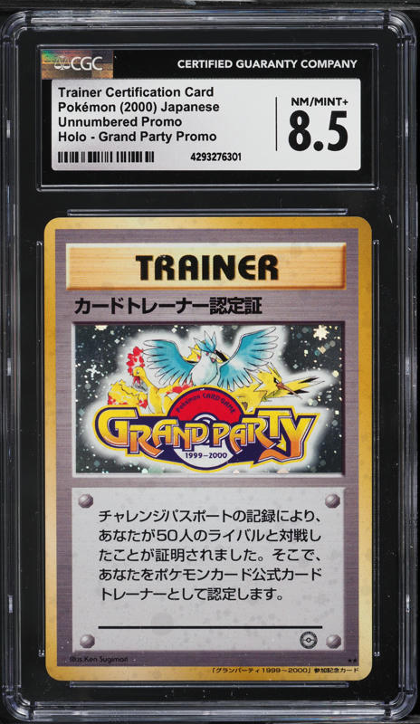 2000 Pokemon Japanese Grand Party Promo Trainer Certification Card