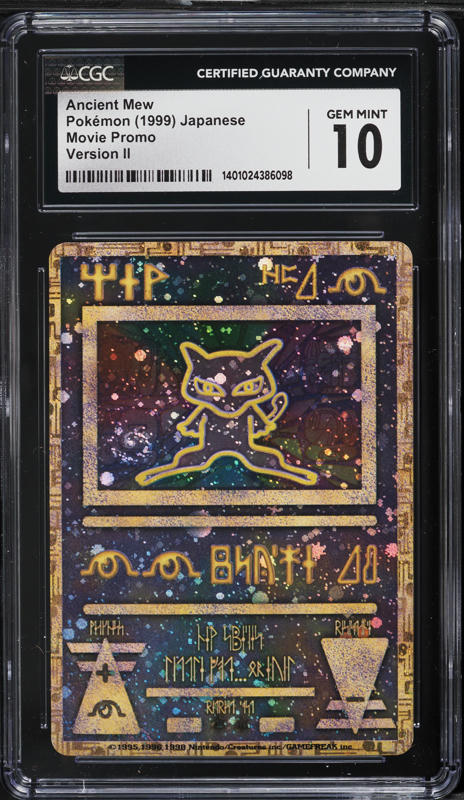 1999 mew pokemon card value Mew (9/53)