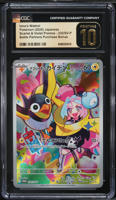 2025 Pokemon Japanese SV Promo Battle Partners FA Iono's Wattrel
