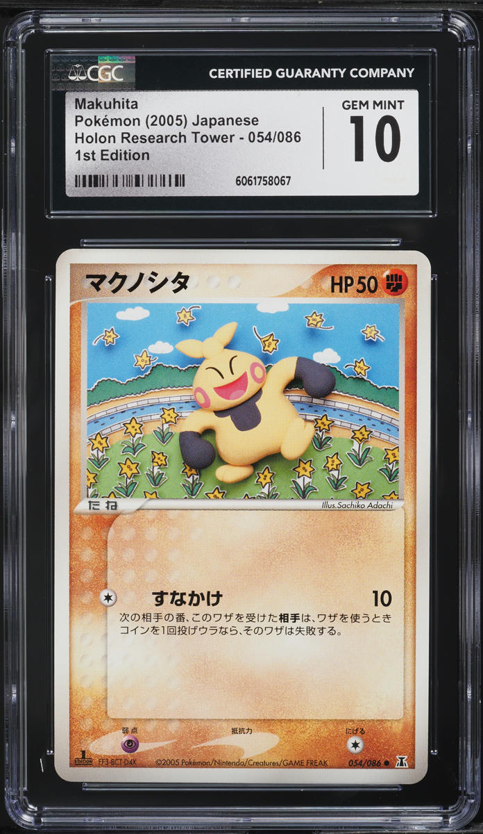 2005 Pokemon Japanese Holon Research Tower 1st Edition Makuhita #54 CGC 10 GEM