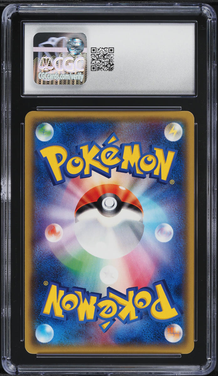 2017 Pokemon Japanese SM To Have Seen Battle Rainbow Charizard GX