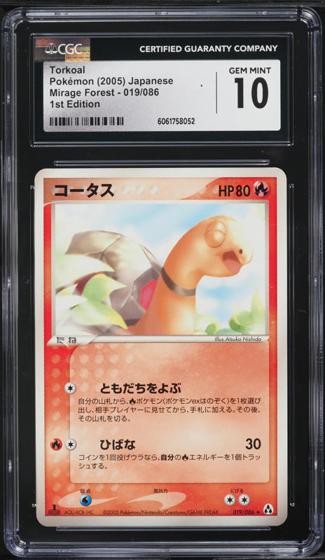 2005 Pokemon Japanese Mirage Forest 1st Edition Torkoal #19 CGC 10 GEM MINT