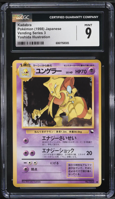 1998 Pokemon Japanese Vending Series 3 Yoshida Illustration Kadabra #64 CGC 5.5 EX+ on Fanatics Collect 1998 Pokemon Japanese Vending Series 3 Yoshida Illustration Kadabra #64 CGC 5.5 EX+ on Fanatics Collect