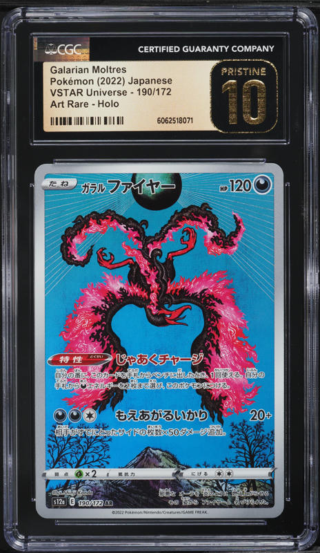 2022 Pokemon Japanese SWSH VSTAR Universe AR Galarian Moltres #190 CGC 10