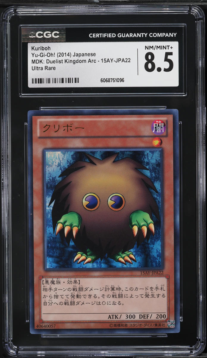 2014 yugioh cards Mega Tin You can add 1 Fire Fist monster from your Deck to your hand YuGiOh 2014 Mega Tin Rare