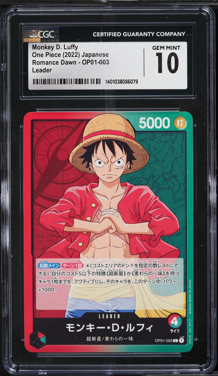 2022 One Piece Japanese Romance Dawn Leader Monkey D. Luffy #OP01