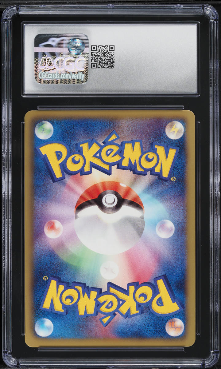 2012 Pokemon Japanese BW Dragon Blade 1st Edition Holo Golurk #23 CGC 10 GEM