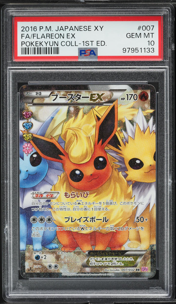2016 Pokemon Japanese XY PokeKyun 1st Edition Full Art Flareon EX