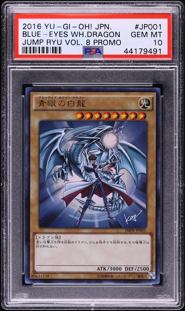 2016 yugioh world championship deck Pokemon TCG: 2016 World Championships Deck-Feat. Jesper Eriksen's Bebe  60-Card Champion Deck! : Amazon.ca: Toys & Games main image 0