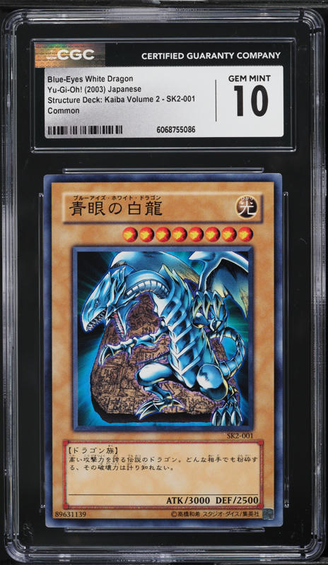 2003 Yu-Gi-Oh! Japanese SK2 Blue-Eyes White Dragon #SK2-001 CGC 10 GEM MINT  on Fanatics Collect