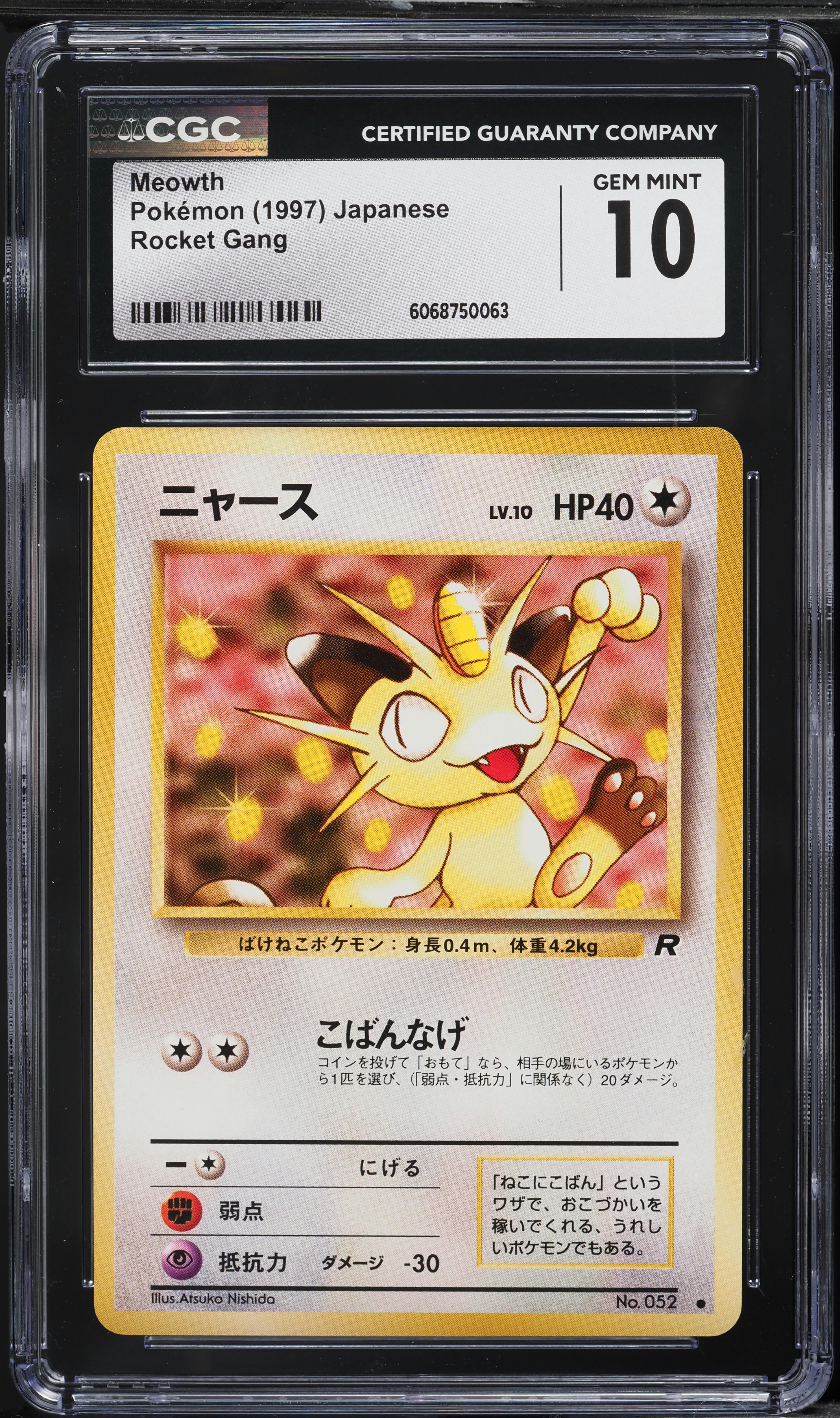 1997 Pokemon Japanese Rocket Gang Meowth #52 CGC 10 GEM MINT on