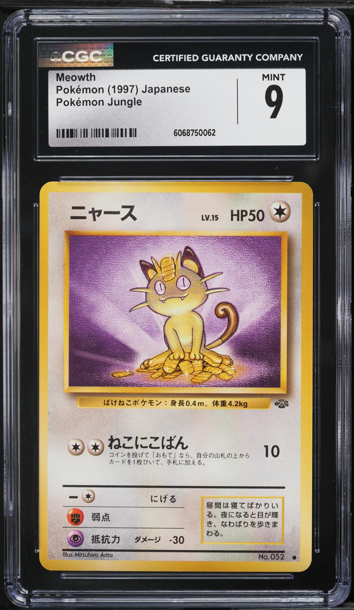 1997 Pokemon Japanese Jungle Meowth #52 CGC 9 MINT