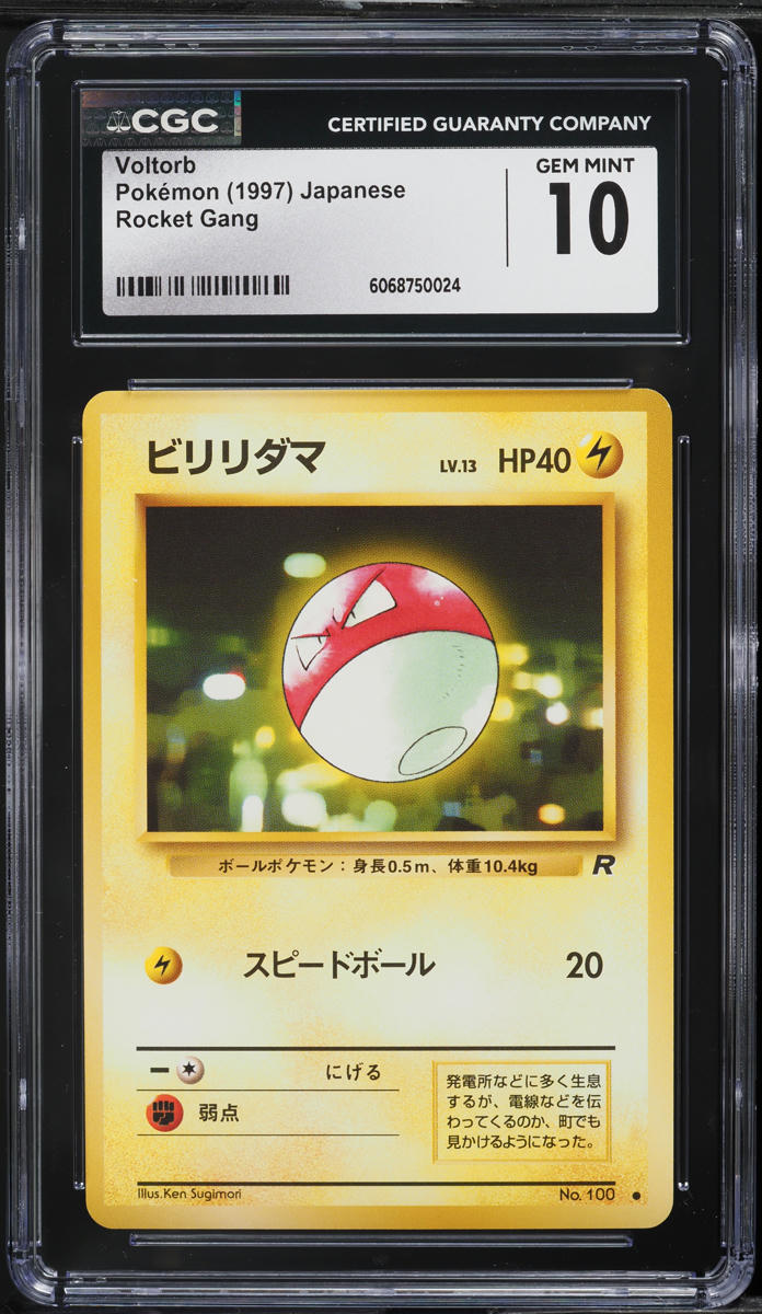 1997 Pokemon Japanese Rocket Gang Voltorb #100 CGC 10 GEM MINT graded card