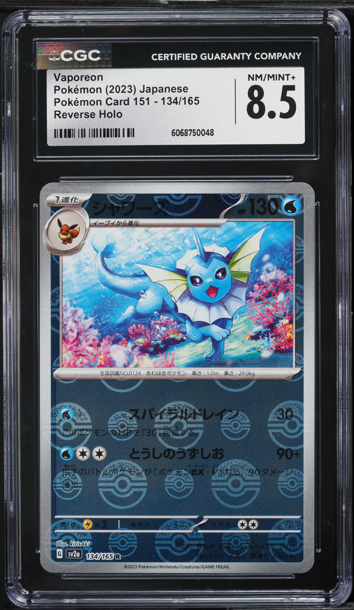 2023 Pokemon Japanese SV 151 Poke Ball Reverse Holo Vaporeon #134 CGC 8.5 NM-MT+