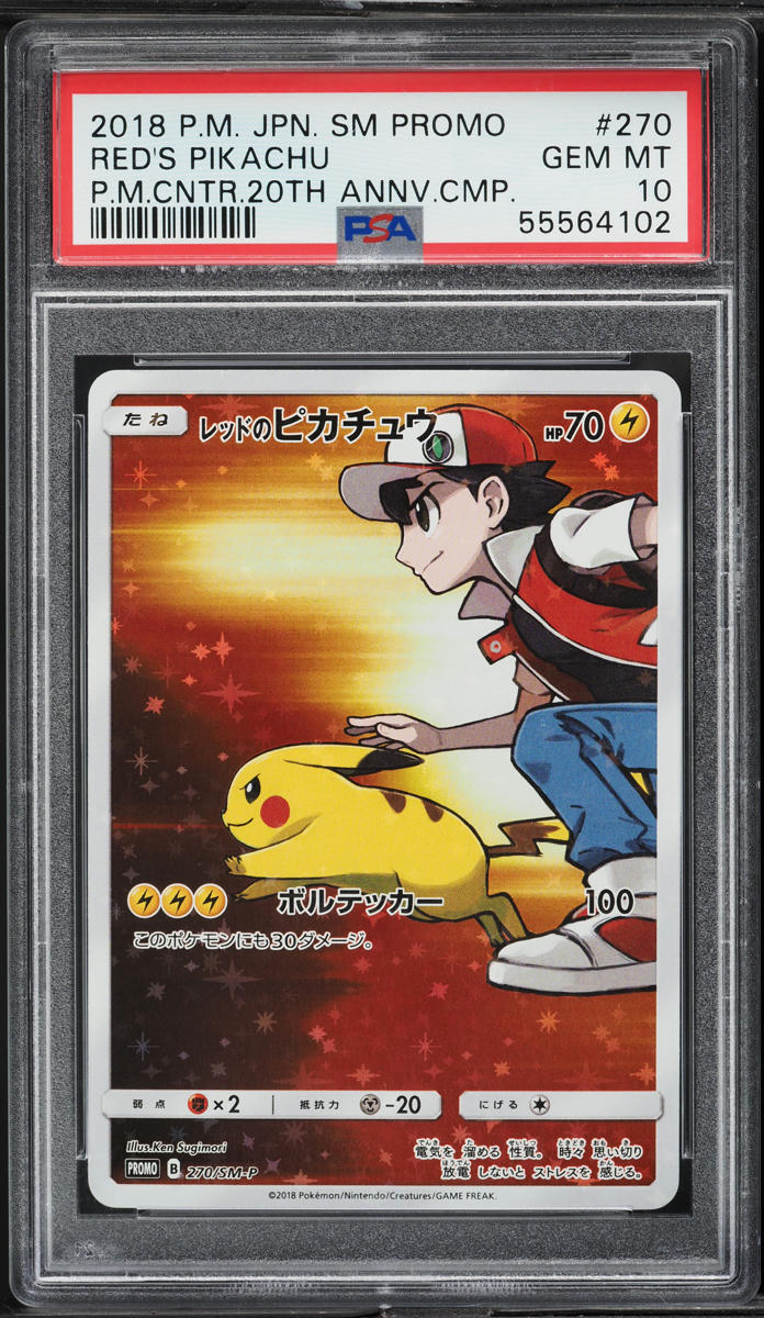 2018 Pokemon Japanese SM Promo 20th Anniversary Red's Pikachu #270 PSA 10 GEM