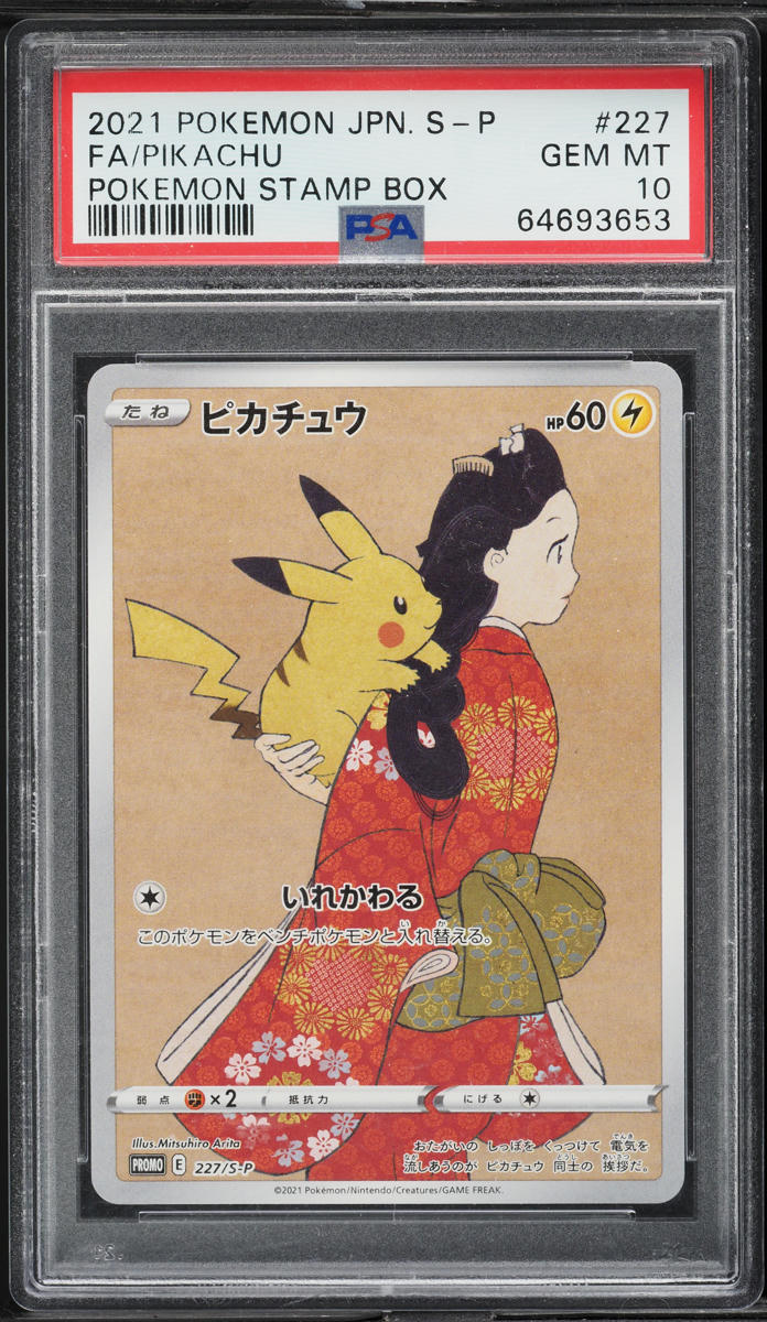 2021 Pokemon Japanese SWSH Promo Stamp Box FA Pikachu #227 PSA 10