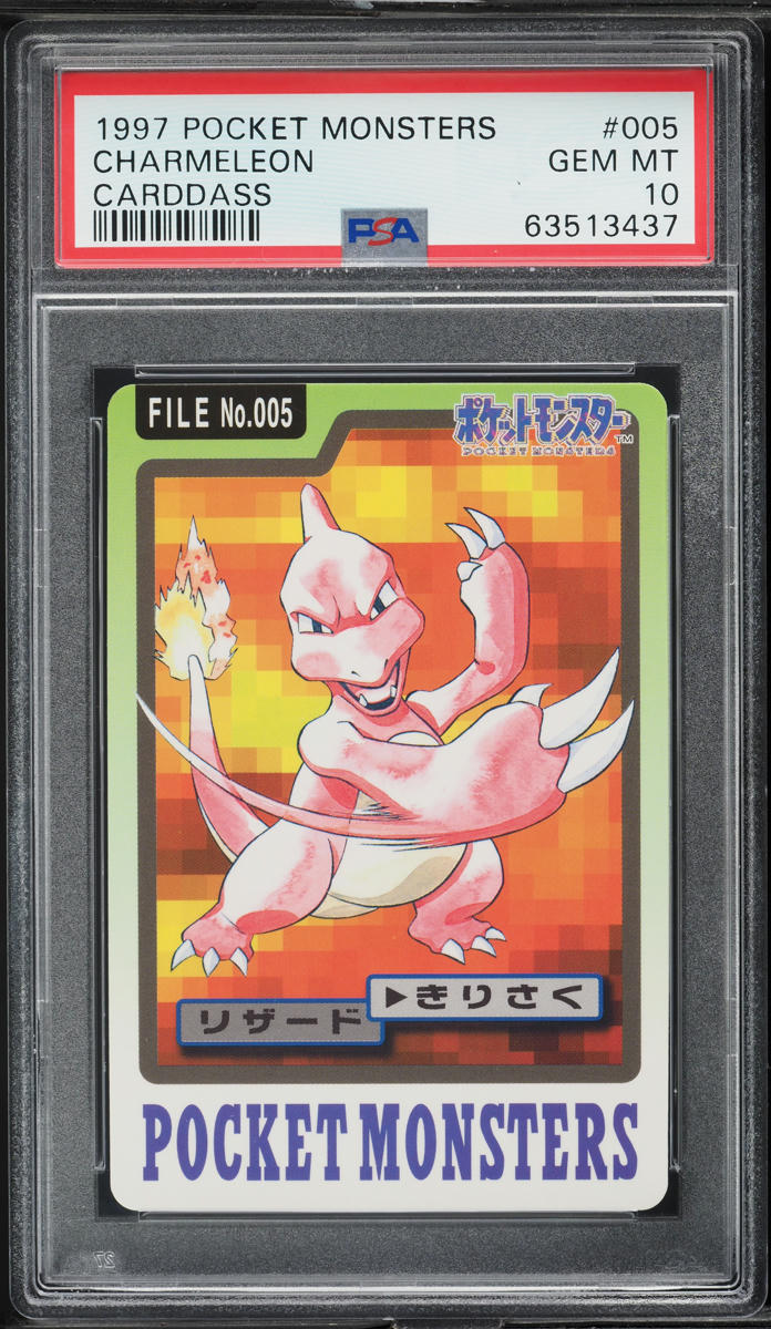1997 Pokemon Japanese Pocket Monsters Carddass Charmeleon #5 PSA 10 GEM MINT