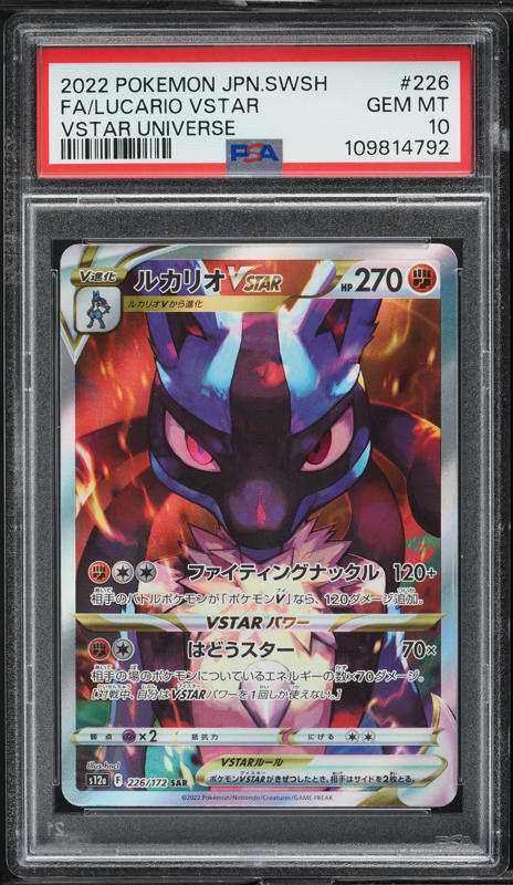2023 Pokemon SWSH Crown Zenith ETB Full Art Lucario VSTAR #291 PSA
