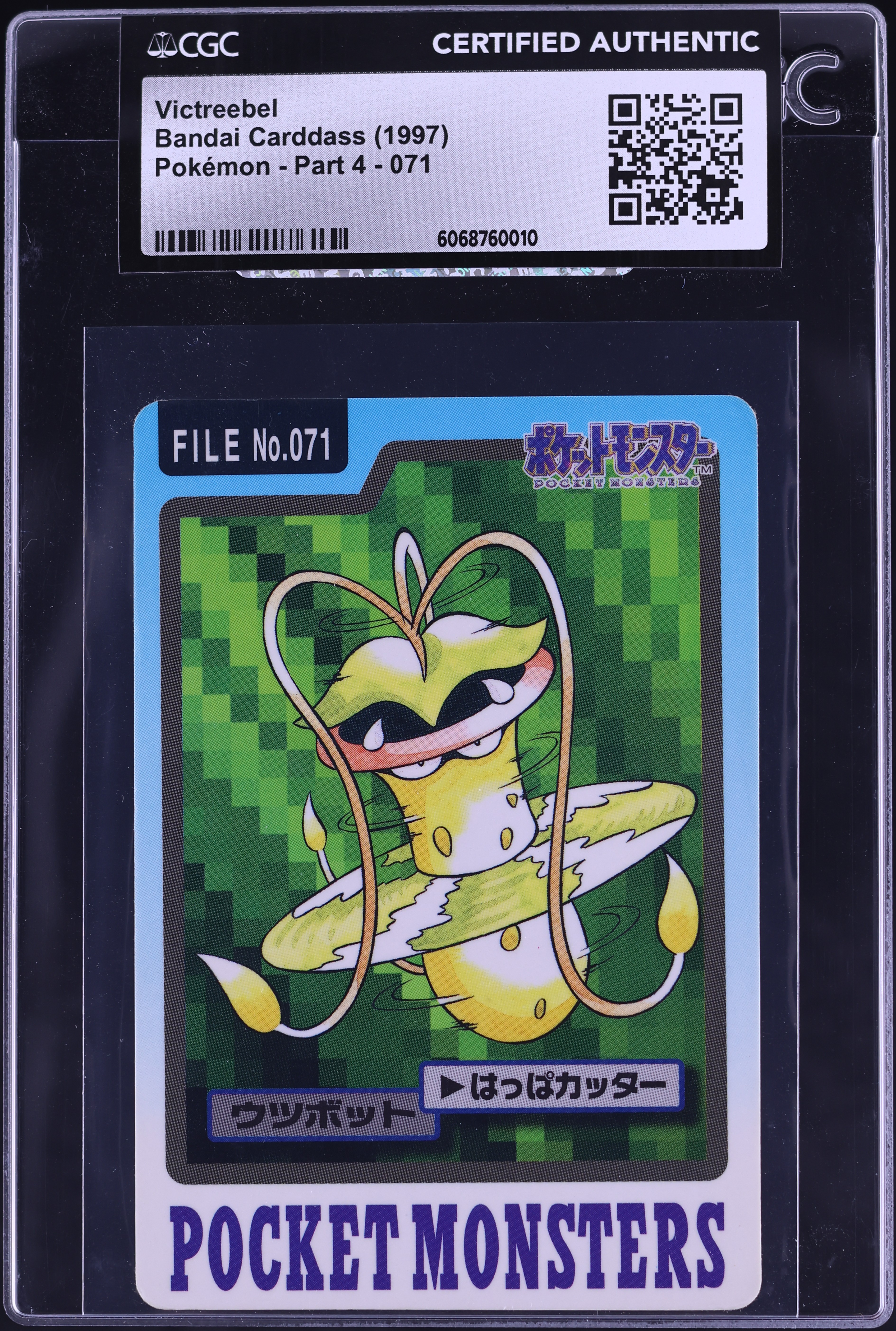 1997 Pokemon Japanese Pocket Monsters Carddass Victreebel #71 CGC