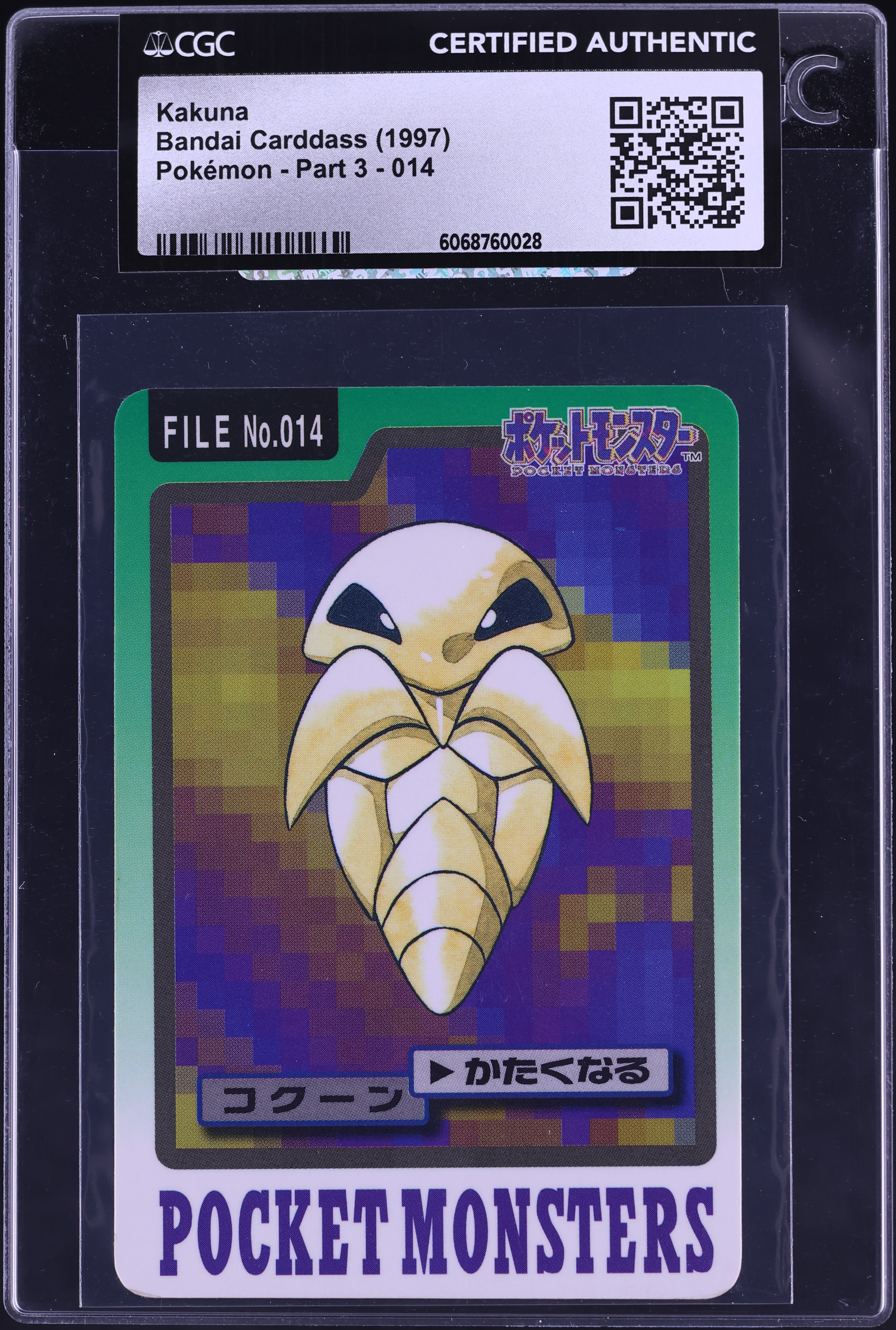 1997 Pokemon Japanese Pocket Monsters Carddass Kakuna #14 CGC AUTH