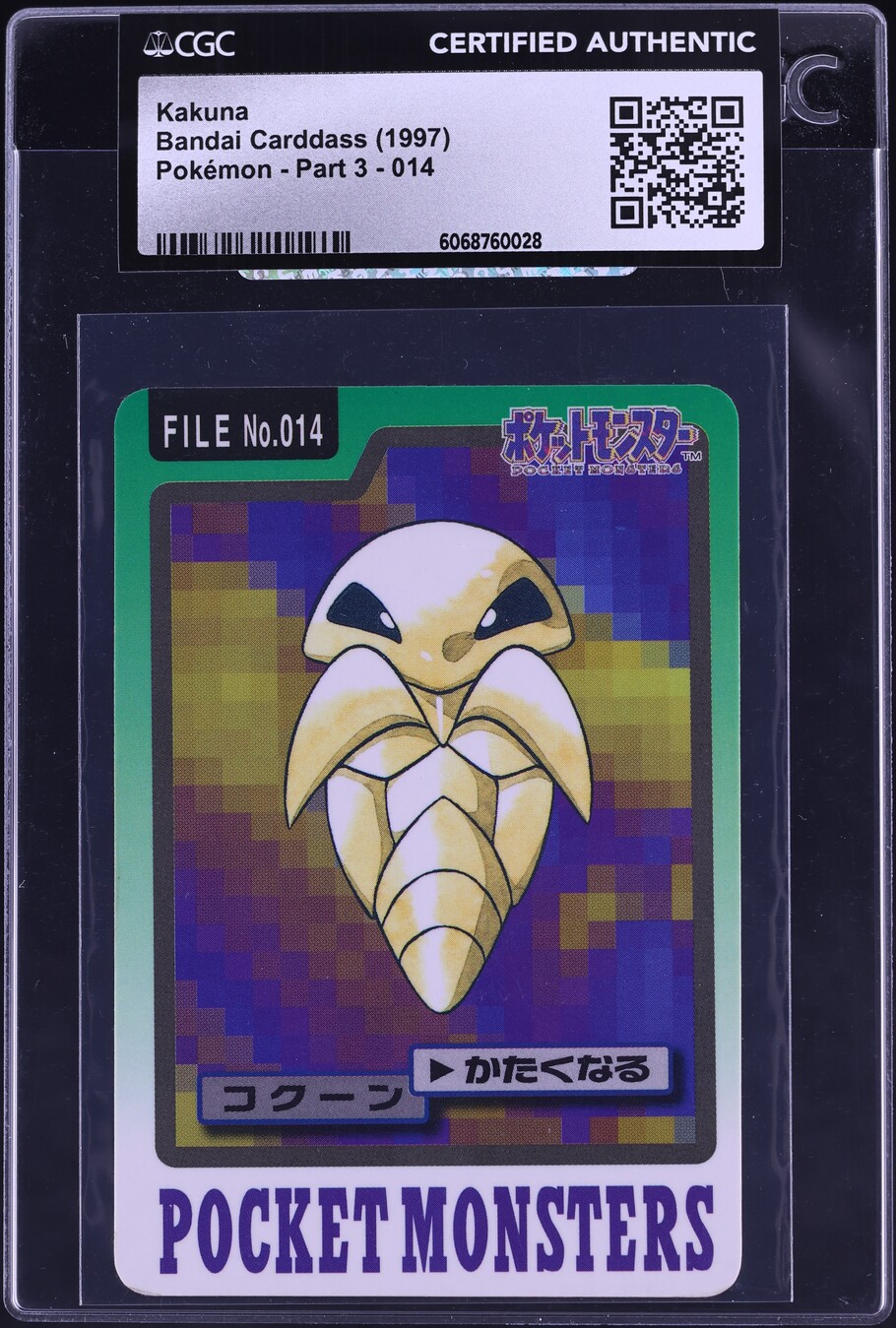 pocket monster pokemon card Vintage 1996 Pocket Monsters Japanese Holographic Team Rocket's Sneak Attack Trainer Card Pokemon
