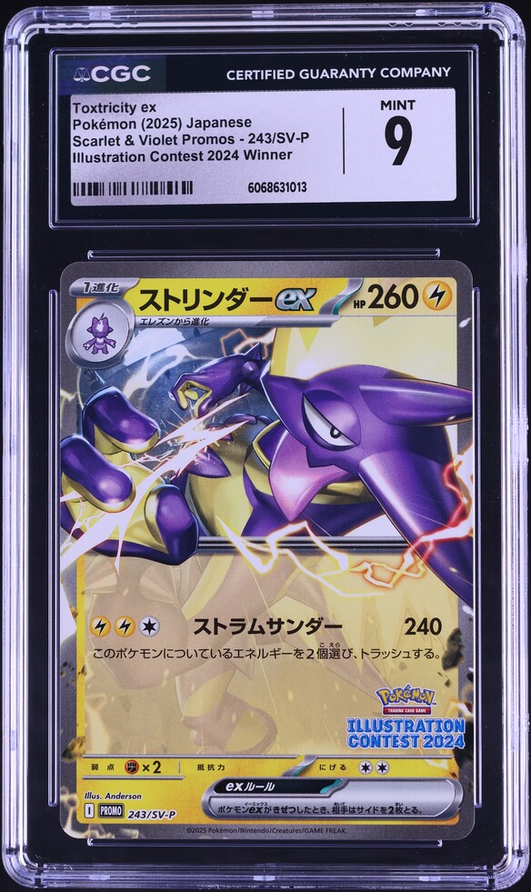 2025 Pokemon Japanese SV Promo Illustration Contest Toxtricity ex #243 CGC 9